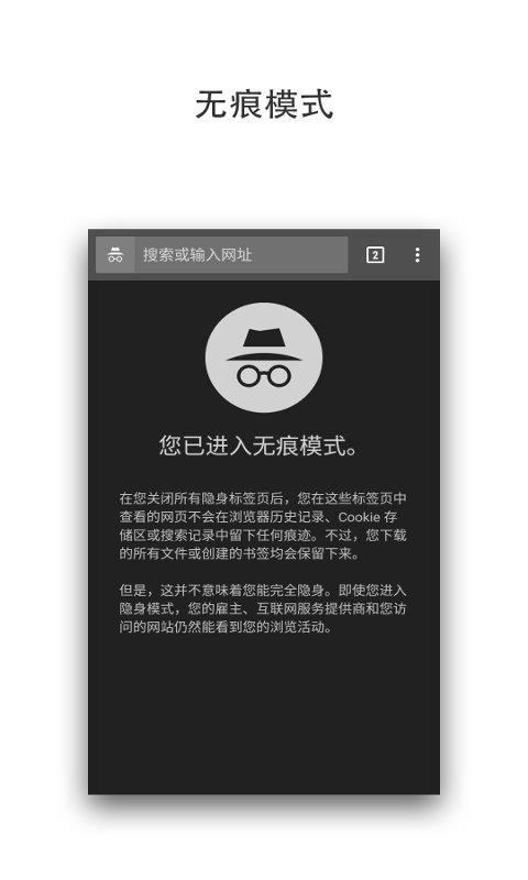 zeus宙斯浏览器app v4.4.2