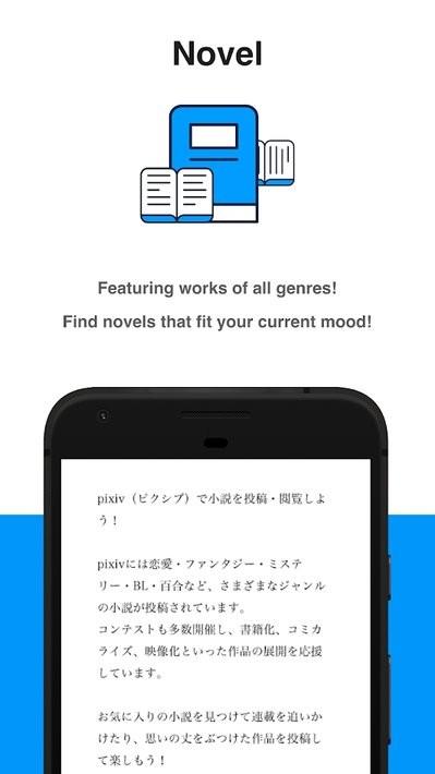 外星锁app v5.5.1