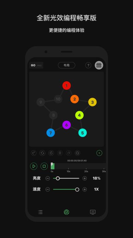 sidus link官方版 v6.2.3