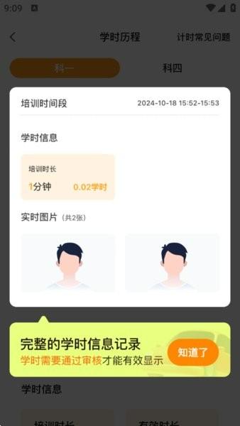 驾多宝app官方 v3.1.3