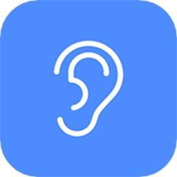 漫步者辅听app