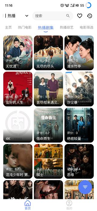 MBox内置版 v6.2.3