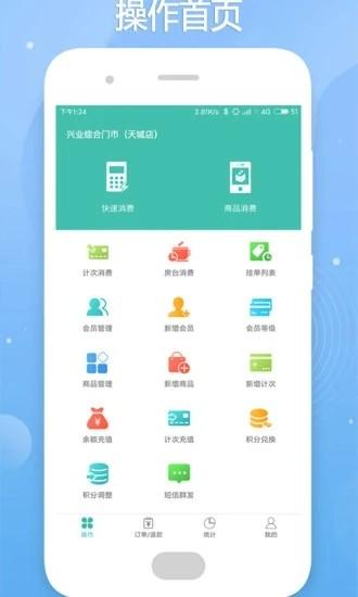 云卡未来官方版 v5.4.1
