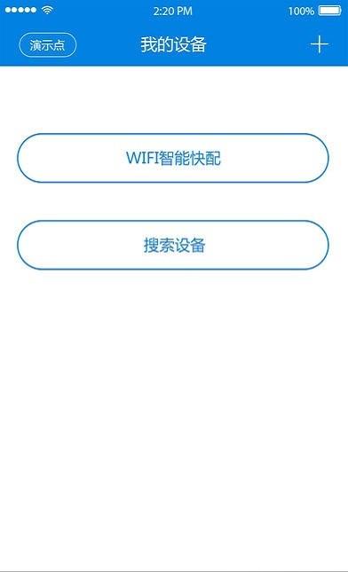 qrresult111摄像头app(v380) v4.3.4