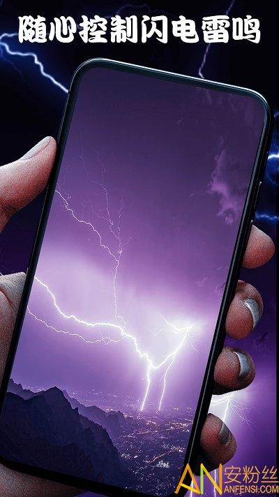 屏幕整人恶作剧app v5.4.2