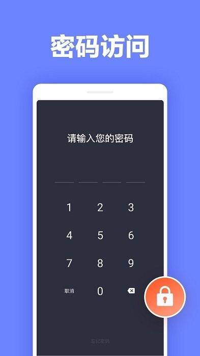 便签笔记app v5.5.2