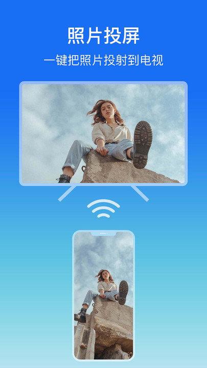 lbtp屏幕镜像app v3.0.3
