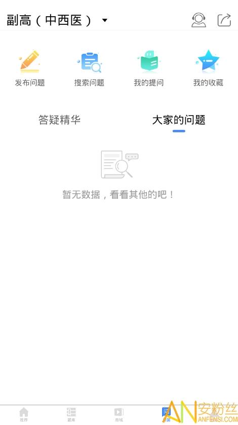 南丁园app v3.4.4