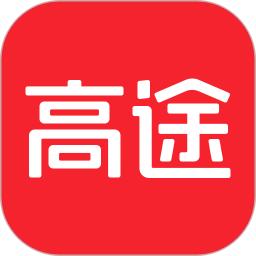 高途课堂直播课app