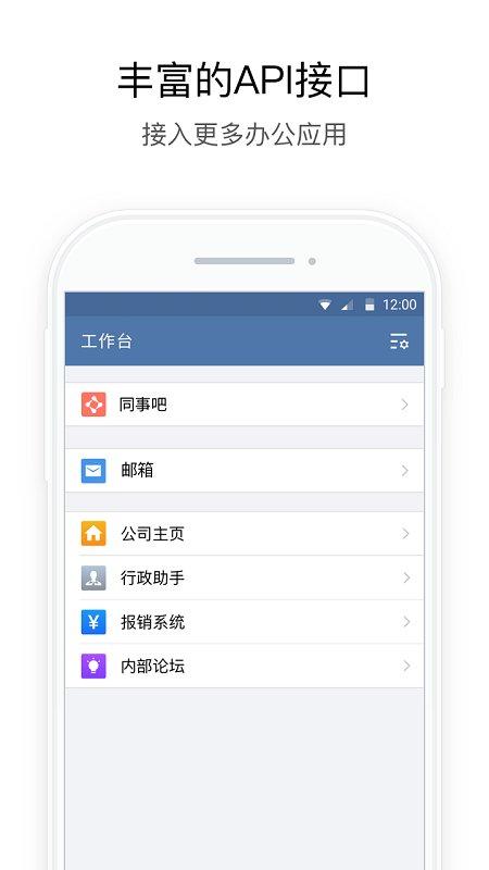 行信中国银行app最新版本 v4.5.2