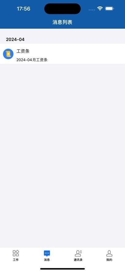 京北方EDM系统 v5.4.1