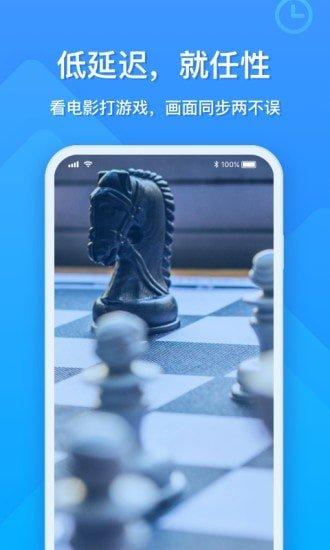 ev投屏app v4.5.2
