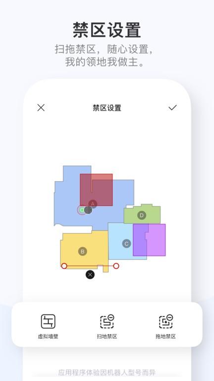 dreamehome app v6.1.4