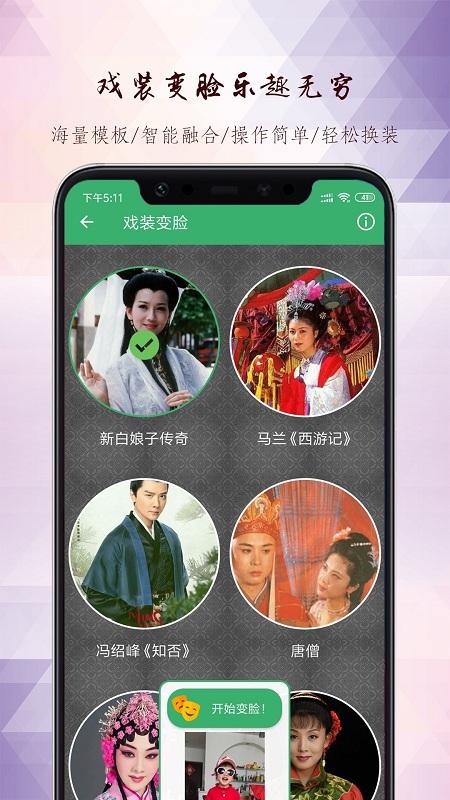 黄梅迷app v3.4.3