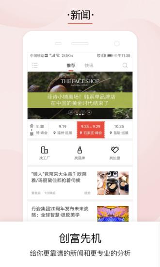 品观app v4.2.2