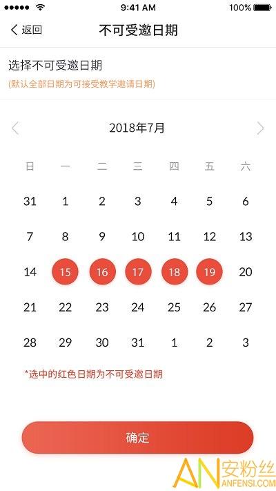 舞蹈教考通app v6.0.4