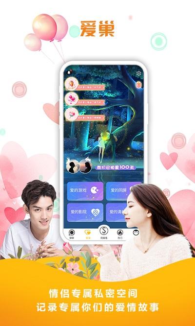 同娱手机版 v6.4.4