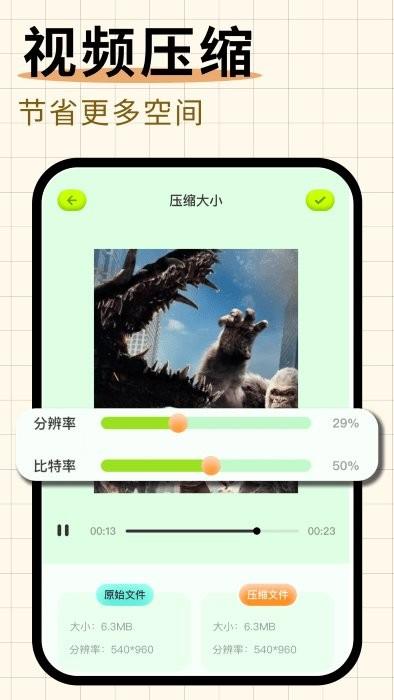 随心剪辑app v3.5.1