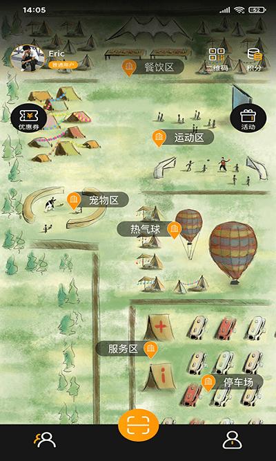 579百工集app v6.2.1