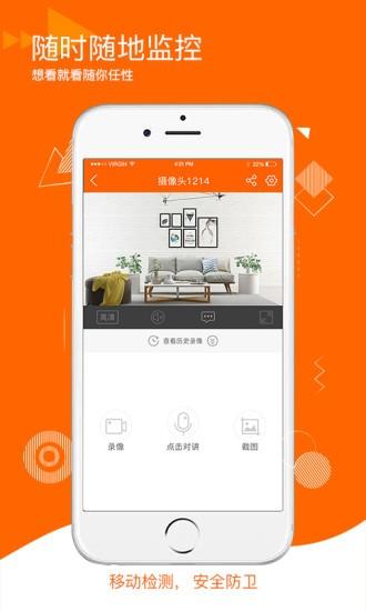 易视看app v6.0.1