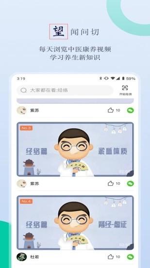 邻芝app v6.4.2