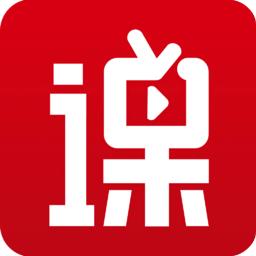 在线直播课堂app(超级学堂)