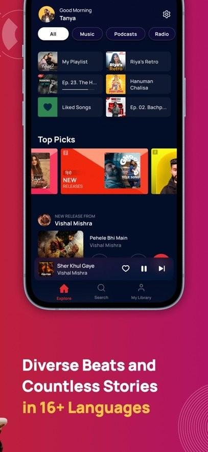 Gaana音乐软件 v6.4.4