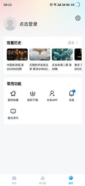 爱其意.apk官方版 v5.2.2