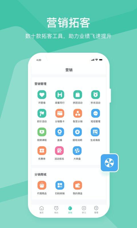 随心瑜掌馆app v4.3.4