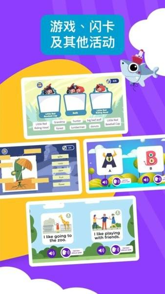 BookR Reading中国版 v3.5.4