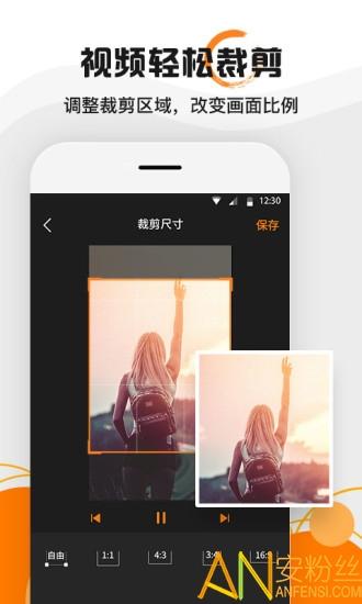 水印大师app v6.4.2