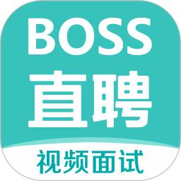 boss直聘企业端