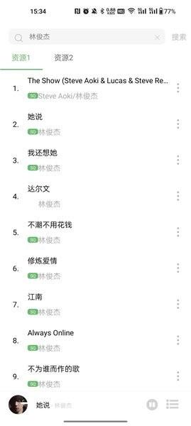 音悦音乐app最新版本(可导入歌单纯净版) v6.3.4