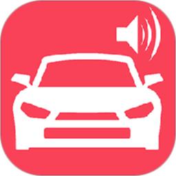 科三语音模拟读报器手机版