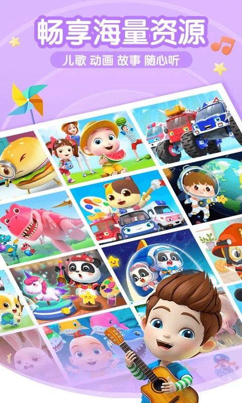 超级宝贝jojo app v6.4.1