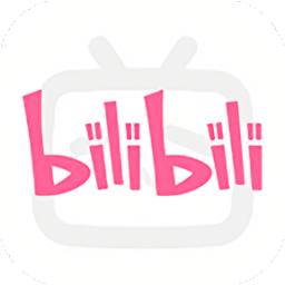 哔哩哔哩国际版白色