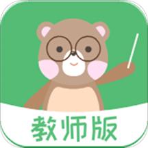 多宝课堂教师版