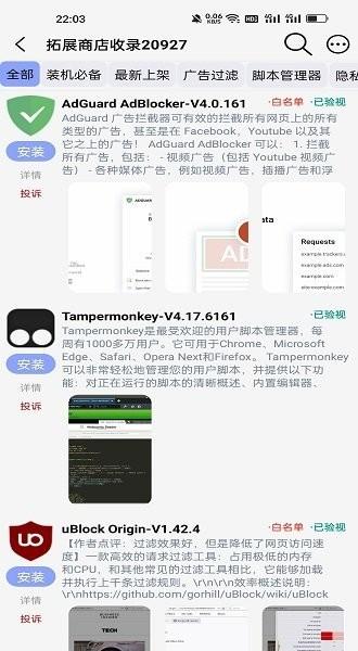 雨见浏览器手机最新版 v6.1.1