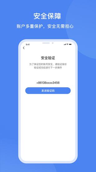 达州一卡通公交卡APP v5.2.3