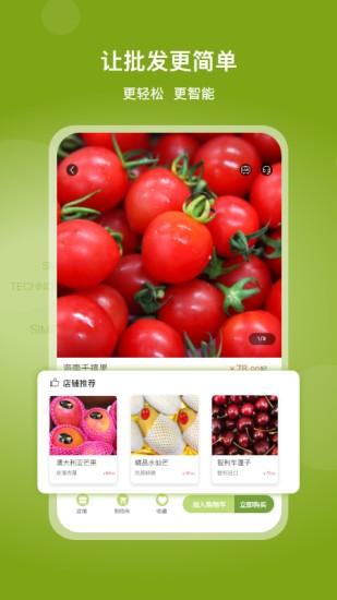 线上南环桥app v4.1.4