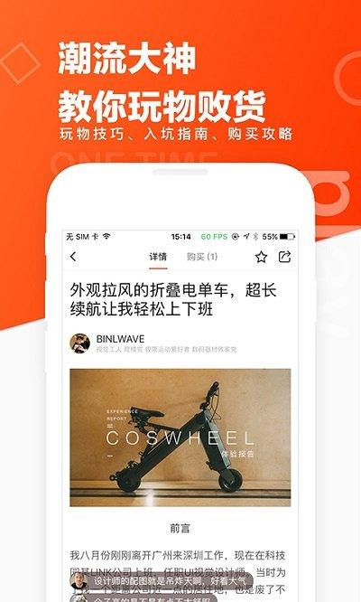 极果网app v4.1.3