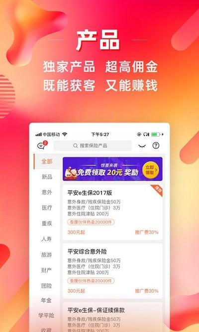 咔咔有单app v3.3.3