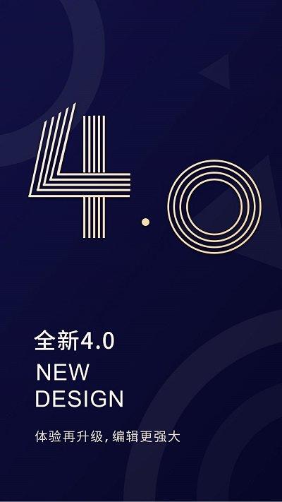 福昕pdf编辑器免费版 v6.1.1