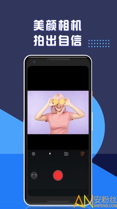 视频剪辑专业版 v6.5.3