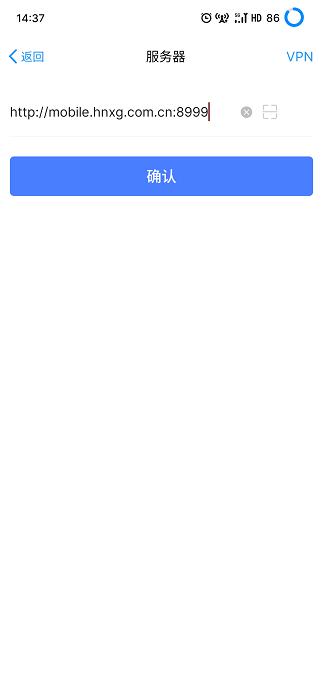 湘钢在线app智慧员工平台 v4.2.4