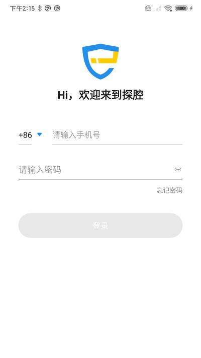 探腔管理端 v5.0.4