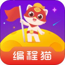 探月少儿编程最新版(编程猫在线)