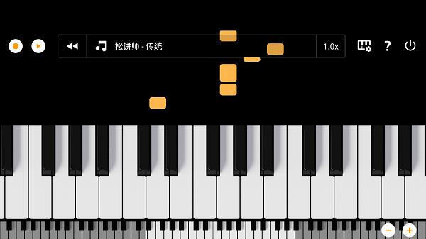 轻音钢琴app v5.3.3