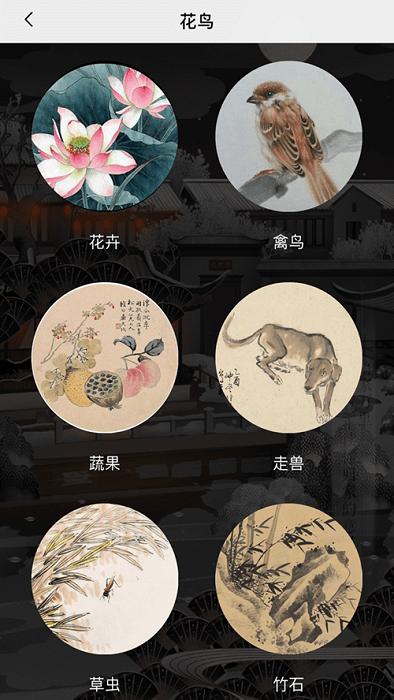 汉翔书法客app v3.1.4