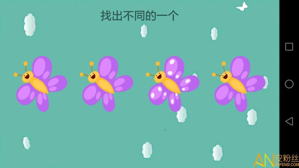 天才幼儿园app v6.2.4